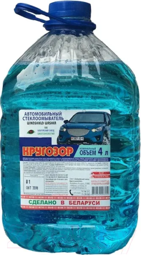 Стеклоомывающая жидкость Кругозор (до −20 °C, 4 л)