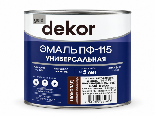 Эмаль ПФ-115 GD dekor, шоколадная RAL 8017, 1,8 кг