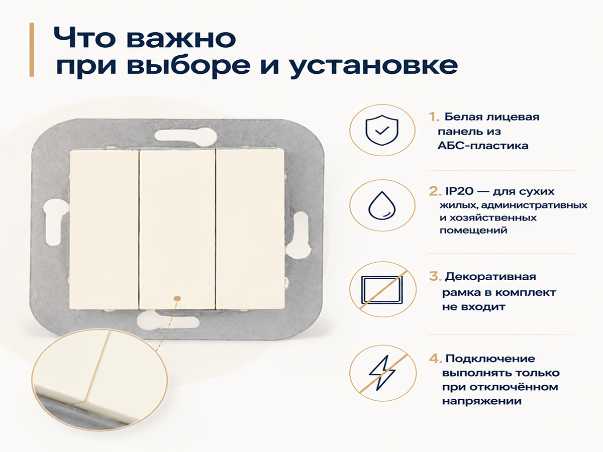 Выключатель С05 10-552