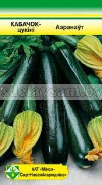 Кабачки Цукеша