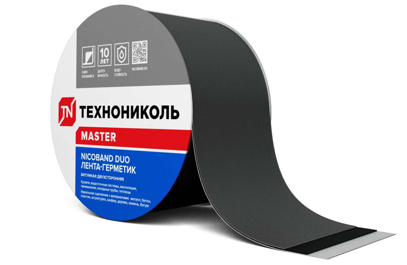 Лента герметизирующая