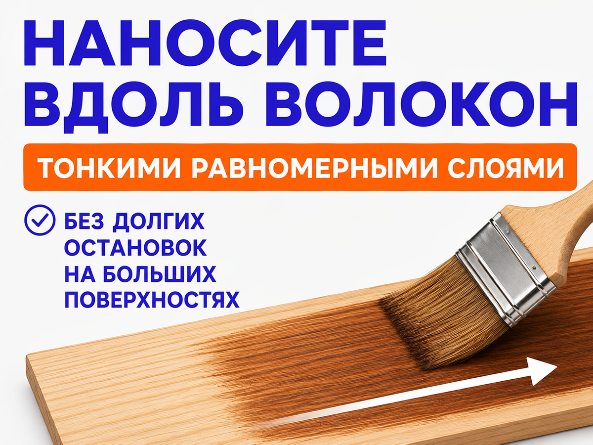 Пропитка декоративная NORDEN WOOD, палисандр, 2,25 кг фото 6