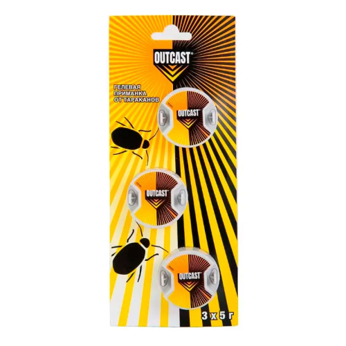 Приманка от тараканов OUTCAST 3 шт х 5 г (ФортисАгро), Австрия, 4607087174530