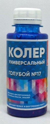 Универсальный колер 17 голубой 100мл Класс 24  2644