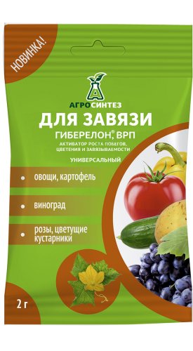 Гиберелон, ВРП (40 г/кг), 2 гр