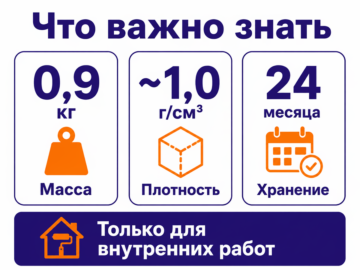VGT клей «Бустилат» универсальный, 0,9 кг фото 5