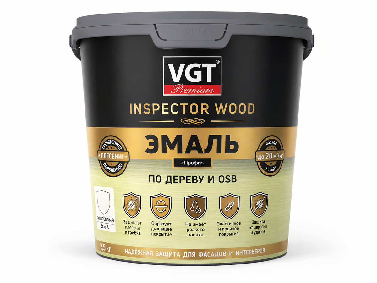 Эмаль VGT ВД-АК-1179 «Профи» по дереву и OSB, супербелый, база a, 2,5 кг