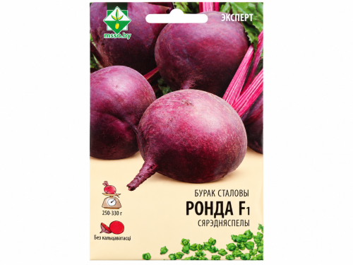 Семена свёклы столовой МинскСортСемОвощ Эксперт Ронда F1, 1,5 г