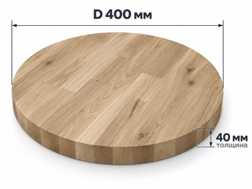 Мебельный щит из дуба цельноламельный, D 400×40 мм, сорт 1/2