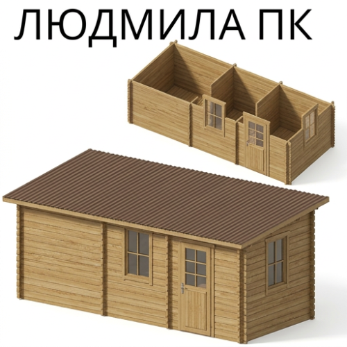 Садовый домик Людмила ПК 6х2,5 толщина 44 мм (готовая комплектация)