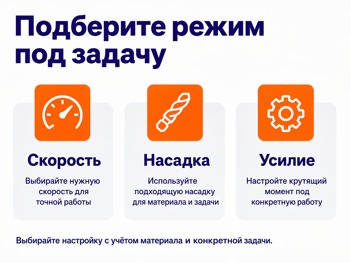 Аккумуляторная дрель-шуруповёрт WORTEX LX BD 1215-1 Li, 12 В фото 6