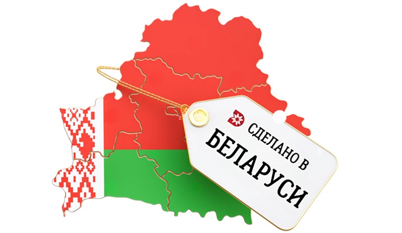 Родныя тавары