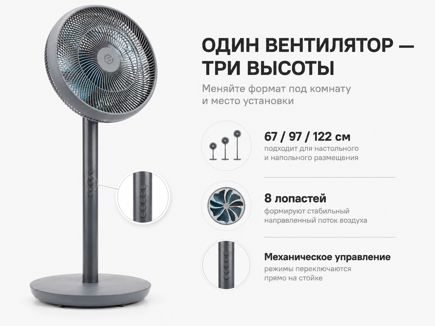 Вентилятор EVOLUTION AirLeaf AL-831 Grey