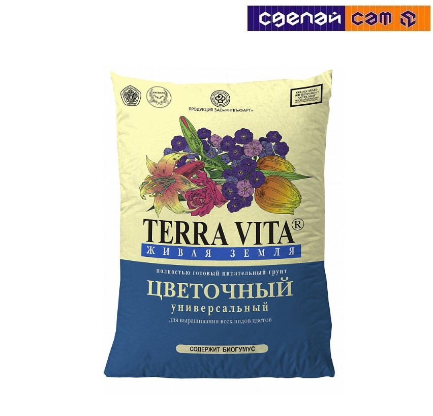 Живая земля цветочная, почвогрунт для цветов, 10 л