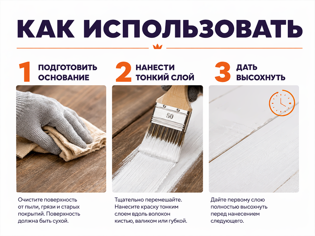 Краска масляная МА-15, белая, 1,8 кг фото 4