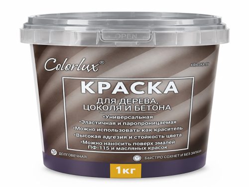 Краска COLORLUX для дерева, цоколя и бетона, чёрная, 1 кг