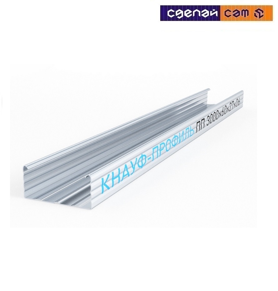 Профиль CD 60-3000 толщ. 0.60 мм Кнауф 
