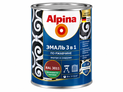 Alpina эмаль по ржавчине 3 в 1, алкидно-уретановая, шелковисто-матовая