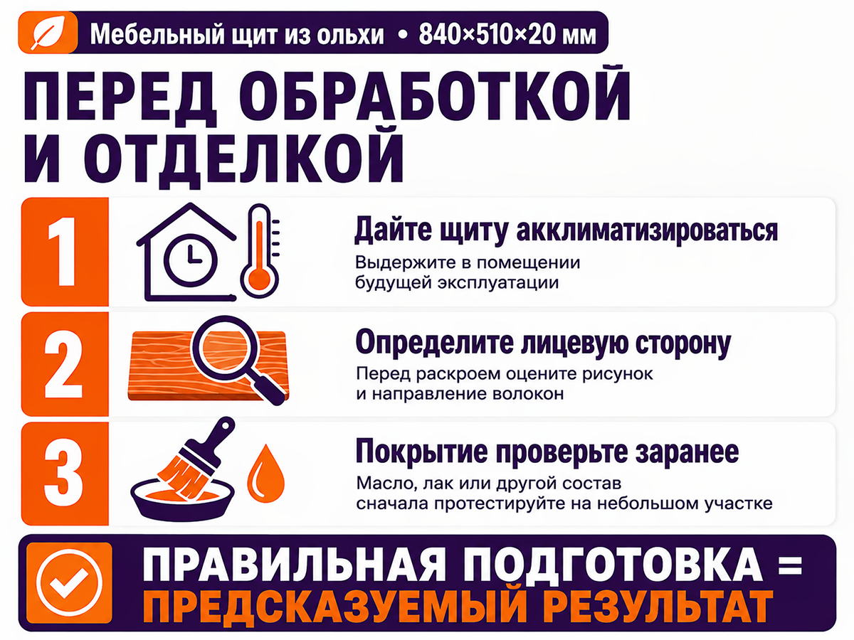 Мебельный щит из дуба 2600×600×40 мм, сорт 2/3, цельноламельный фото 5