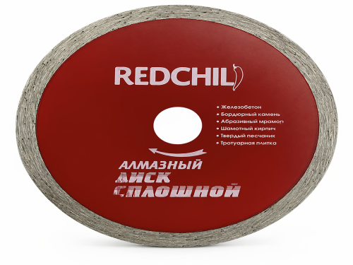 Диск алмазный сплошной VERTEXTOOLS RED CHILI 07-07-07-5, 125×2,2×22,2 мм