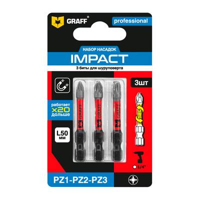 Набор из 3 бит Impact PZ1, PZ2, PZ3, 25 мм, GRAFF