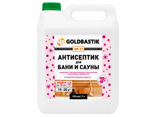 Антисептик для бань и саун GOLDBASTIK BB 21, 5 л