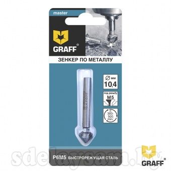 Зенкер по металлу д 10,4мм