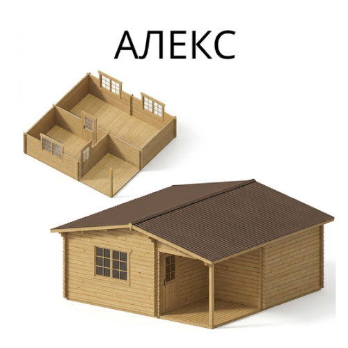 Садовый домик Алекс 6х6 толщина 44 мм (готовая комплектация)