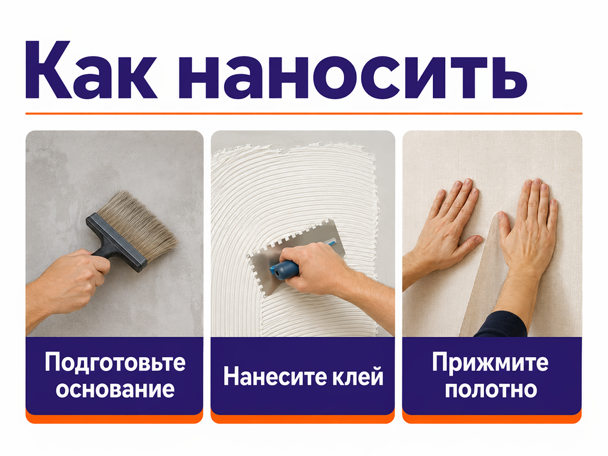 LUX клей Armfix для стеклохолста и стеклотканевых материалов, 16 кг фото 5