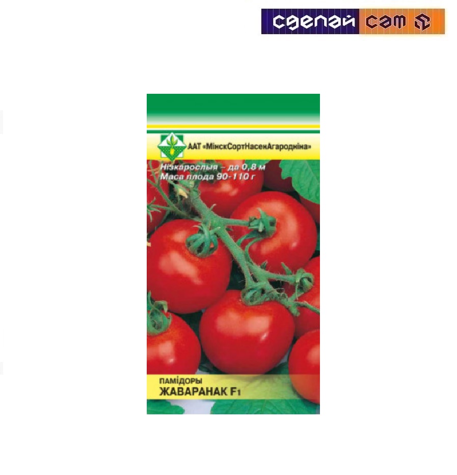 Помидоры Жаворонок F1