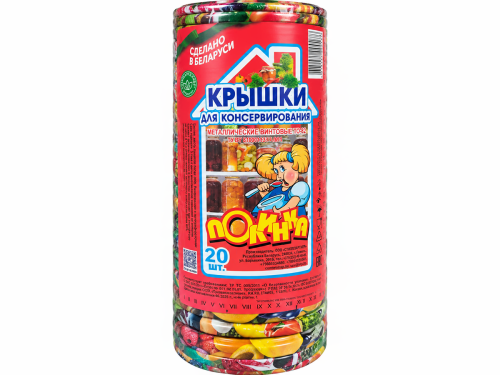 Крышка металлическая винтовая ТО №82, 20 шт