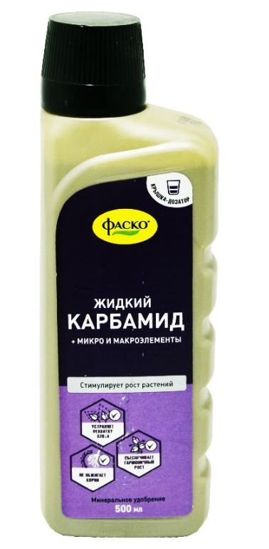 Фаско удобрение минеральное Жидкое Карбамид, 500 мл