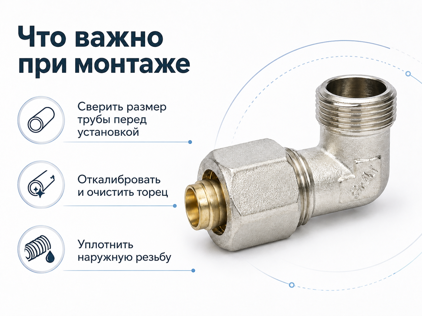 Угольник обжимной APE 753 L 3753L03420, 20×2 мм × 3/4″ НР