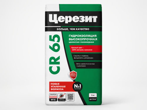 Гидроизоляционное покрытие Ceresit CR 65, 5 кг
