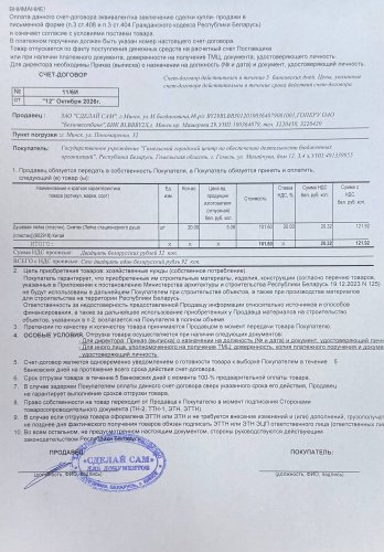 Клей обойный PUFAS Эконом специальный EURO 3000, 225 г