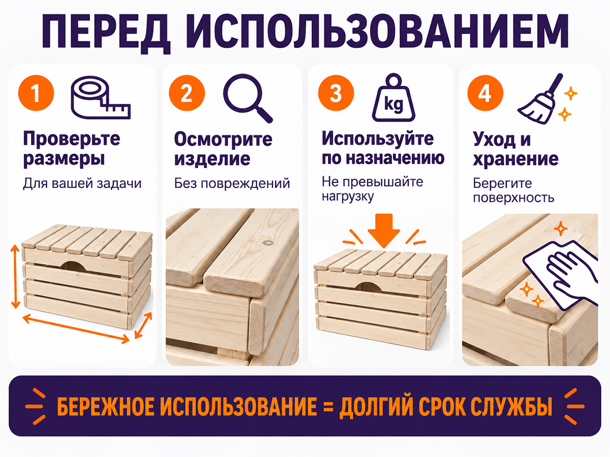 Ящик деревянный с крышкой 550 × 350 × 350 мм фото 4