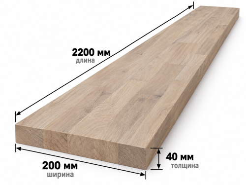 Мебельный щит из дуба сращённый, 2200×200×40 мм, сорт BC