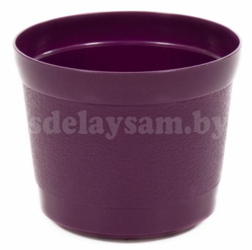 Горшок цветочный "Жасмин" h=105 мм - 0.8 л фиолетовый