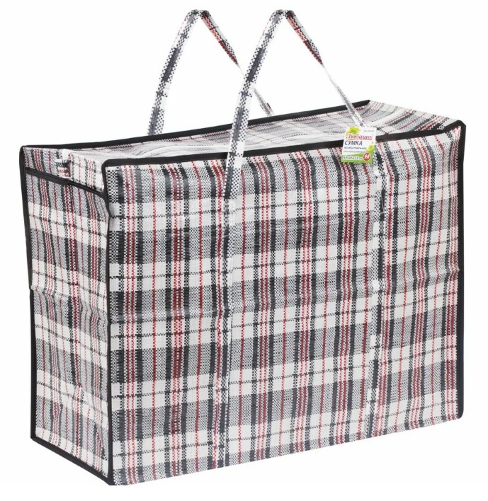 Сумки хозяйственные