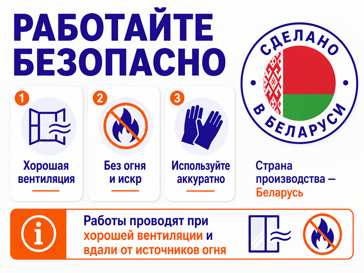 Растворитель 646 GoldDecor, 0,4 л фото 6