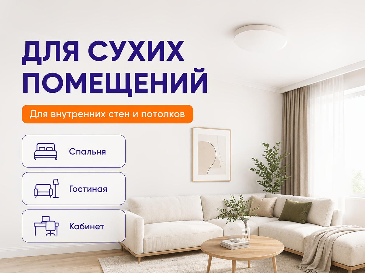 Краска акриловая ERICA для стен и потолков, белая матовая, 4,5 кг фото 3