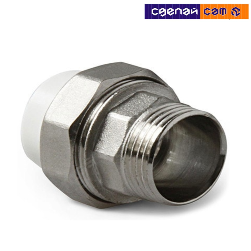 Муфта ПП 25-1 разъемная с наружной резьбой (10156225Г)