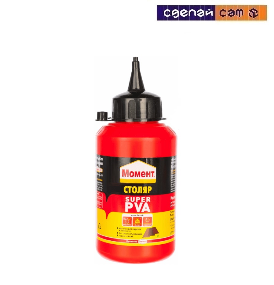 Момент клей водно-дисперсионный Столяр Супер ПВА 250 г 