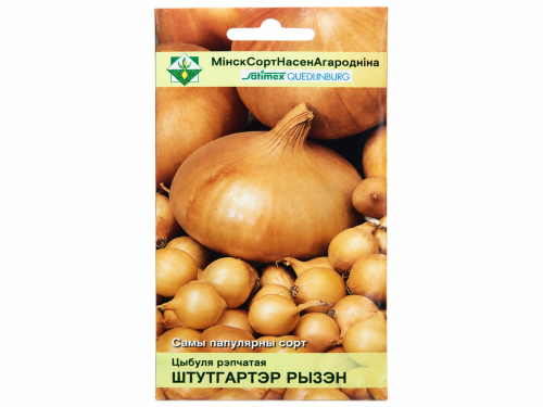 Семена лука репчатого МинскСортСемОвощ Штуттгартер ризен, 1 г