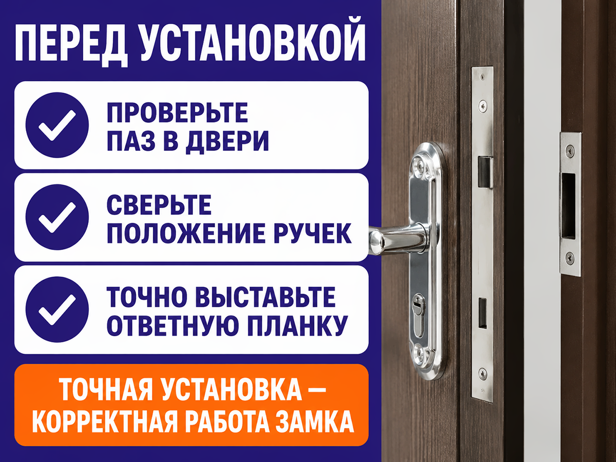 АЛЛЮР замок врезной с ручкой 0203 CP, хром фото 4