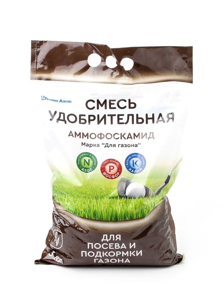 Аммофоскамид для газона 3 кг