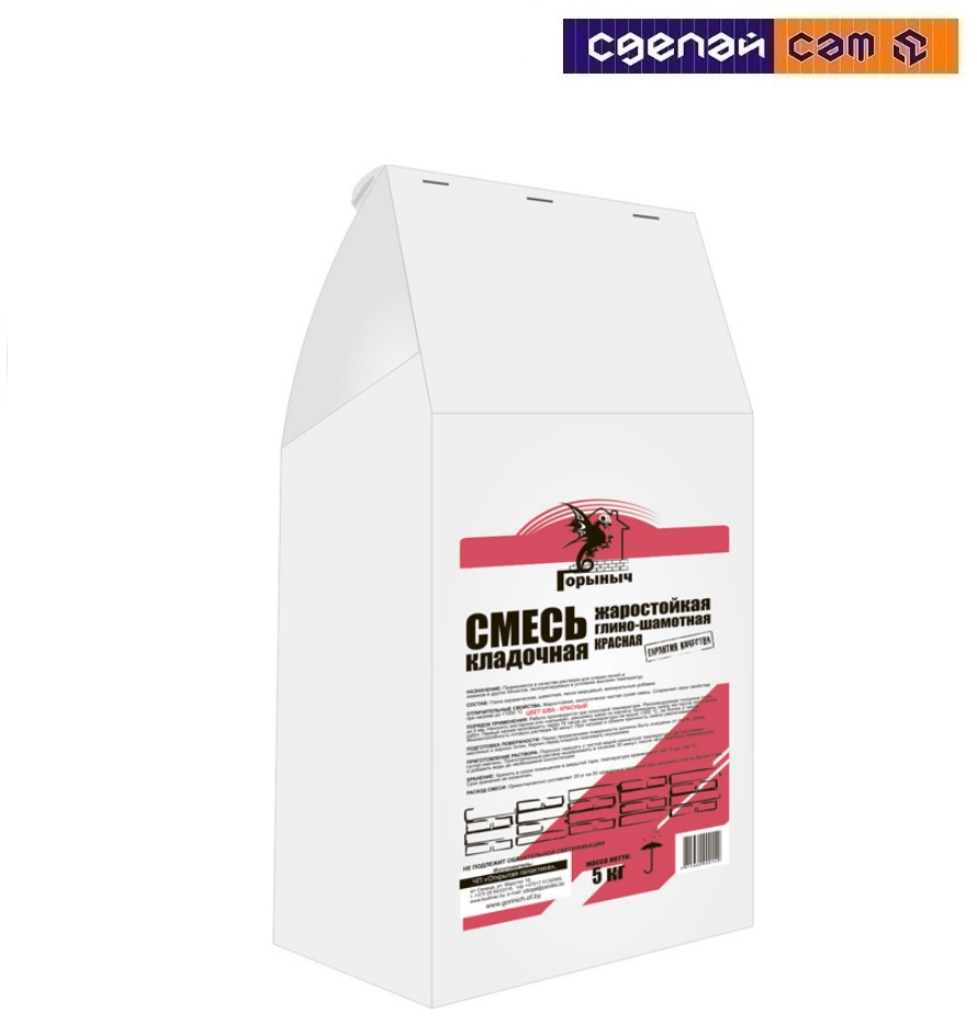 Смесь кладочная жаростойкая глино-шамотная Горыныч красная 5 кг