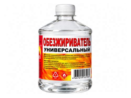 Обезжириватель универсальный Вершина, 0,5 л
