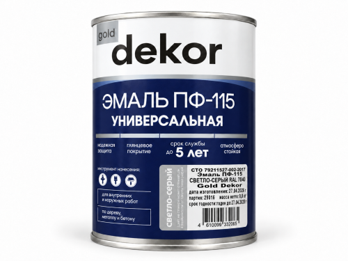 Эмаль ПФ-115 GD dekor, светло-серая RAL 7040, 0,8 кг