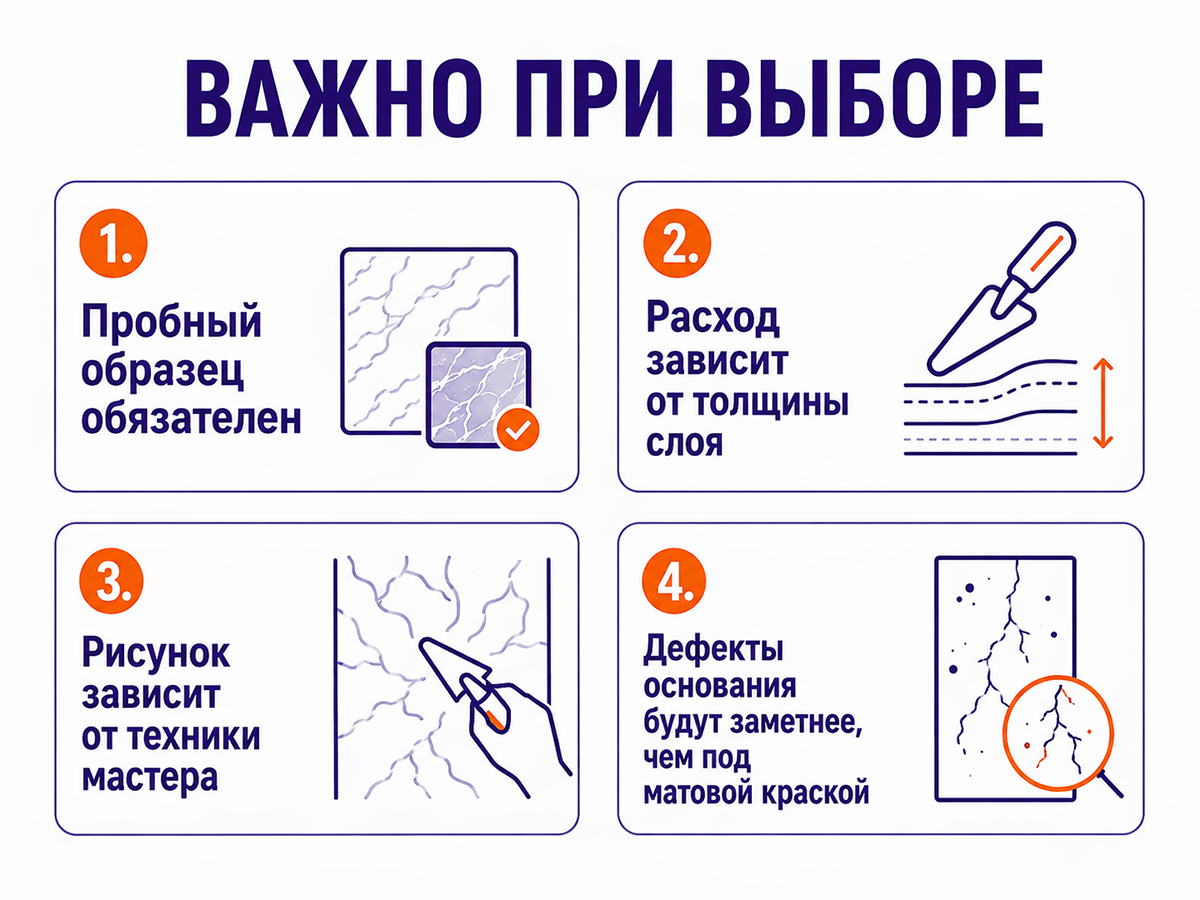 Декоративная штукатурка VGT Gallery «Венецианская», белая база, 16 кг фото 6